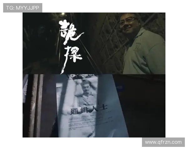 夜幕深处怕黑怪谈录揭秘都市惊悚传说背后隐藏真相之谜