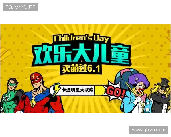 《非凡淘气包第一季》：一场颠覆想象的童趣冒险，燃爆你的治愈与笑点！