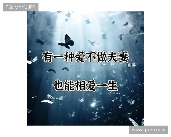 《爱到最后的人》：一场关于爱与成长的宿命回响