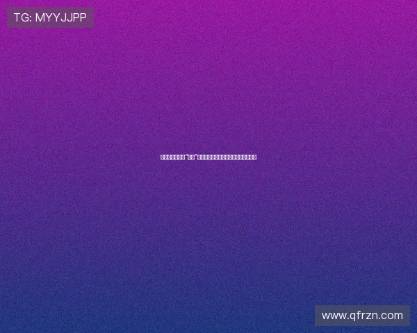 【风骚律师】：“风骚”二字的双重解读与法律世界的别样魅力