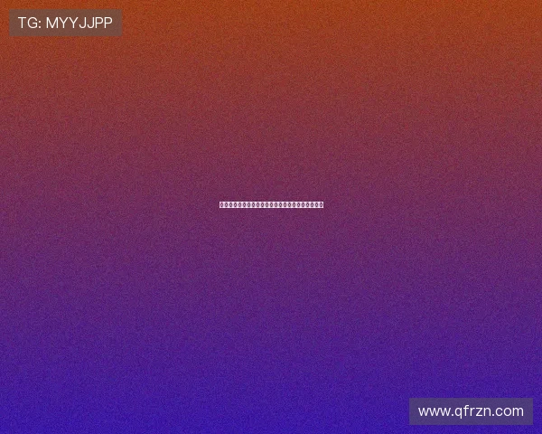 《童梦奇缘》：一场关于遗忘与找寻的童年梦境之旅