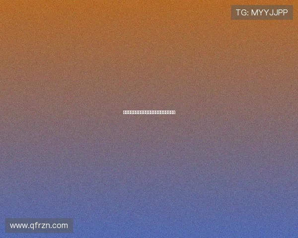 原来爱就是甜蜜：一场关于味蕾与心灵的双重奏