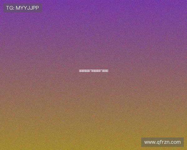 灵魂的阴影：当“不道德的交易”悄然潜行