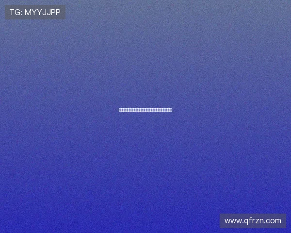 泛洋：不止于声，更是心之所向的全球对话新纪元